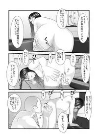 [Iron Sugar] JK no Imouto no Furo Nozoki mashita - Hentai Aniki × Imouto [Digital]