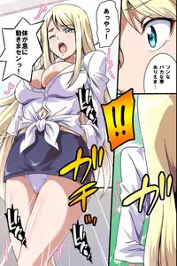 [MC] Juujun na Joshi Shain no Tsukurikata ~Ningen Ayatsuri Ningyou de Onna Joushi o Namahame Choukyou shite Juujun Nikudorei ni Shiagete mita~