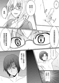 [NeonSign (DRE)] Neon's Report - Fukugougata Shukushou Gas no Kouka Sokutei | 复合型缩小瓦斯测定 [Chinese] [LXL个人汉化] [Digital]