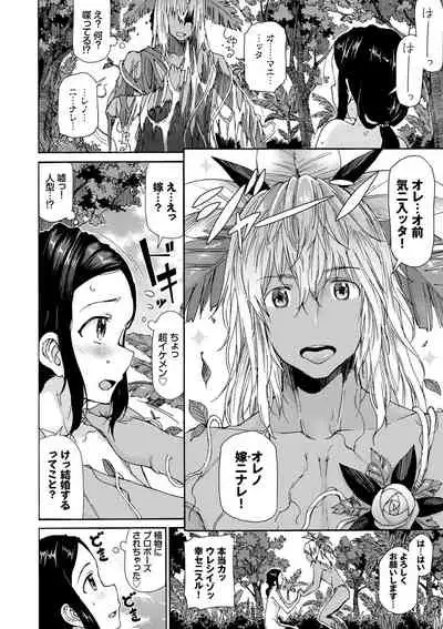 さかりあい