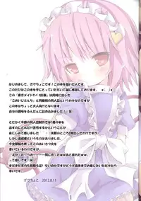 (C82) [Nanmin Festival (Gibuchoko)] Touhou Maid KunPero Keikaku - vol. 1 Komeiji Satori (Touhou Project)