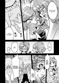 (Kouroumu 5) [Yume no Omutsu Kissa (Various)] Wriggle Chuudoku | Hooked on Wriggle (Touhou Project) [UMAD + Wings of Yuri]