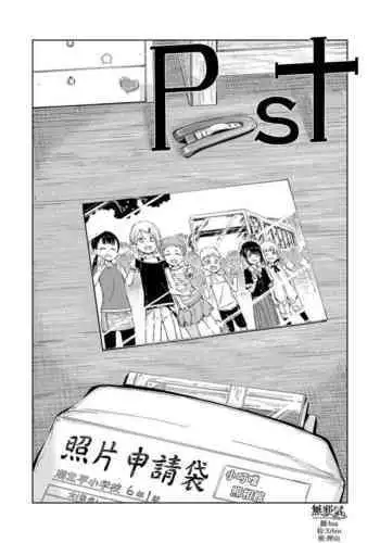 [freelife (Hamao)] Chuuniuita Mama no Kotoba [Chinese] [無邪気漢化組] [Digital]