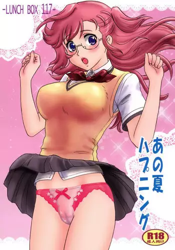 M.L検事はなのか？