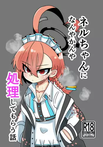 えっち目的で魔法少女に仕立て上げられたとかきいてない!3