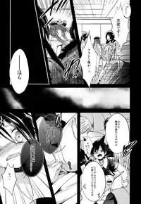 (HaruCC18) [@Simapan (Rikoko)] Tsuki ga Mieru Yoru ni (Magi: The Labyrinth of Magic)
