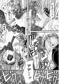COMIC P-mate Vol.02