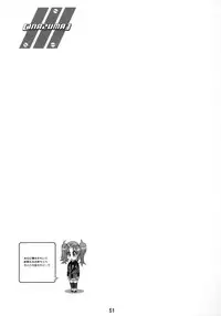 (C69) [Digital Accel Works] Inazuma Warrior 2 [English] (Various) {doujin-moe.us}