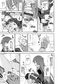 [Akunomangakarenmei (Clarin)] Akumanga-Daioh Symphonia Ratatosk no Kishi 2 (Tales of Symphonia) [Digital]