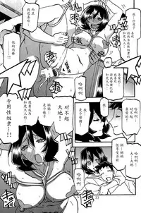 (C89) [Sankaku Apron (Sanbun Kyoden, Umu Rahi)] Sayoko no Ori -Saneishou Sayoko2- [Chinese] [魔劍个人汉化]