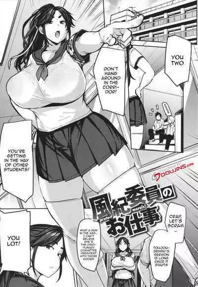 Mesu Kui Nikuirojuu no You ni Hamerarete | Bitch Eating - Fucking Them Like Beasts