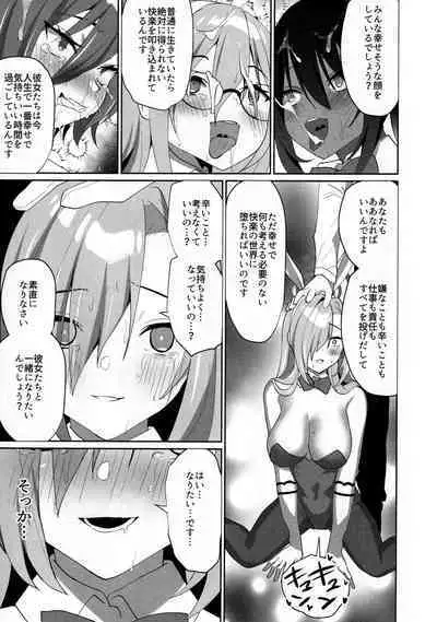 (C101) [Asatsukimint (Mintice)] Asuna Houkai (Blue Archive)