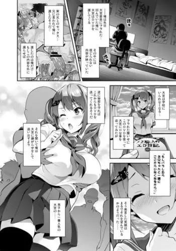 [りんごくらぶ] 月野美兎はレポりたい編 (月ノ美兎)