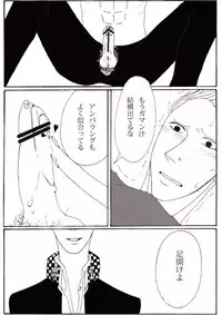 [Kamata Rinko wa SCC Nishi 2P 46b] Shukan de Aokan