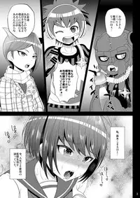 [Botamochi no Utage (Nayuzaki Natsumi)] Kibou no Idenshi (Danganronpa) [Digital]