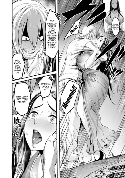 YOTOGIDUMA | Night Attendant Wife