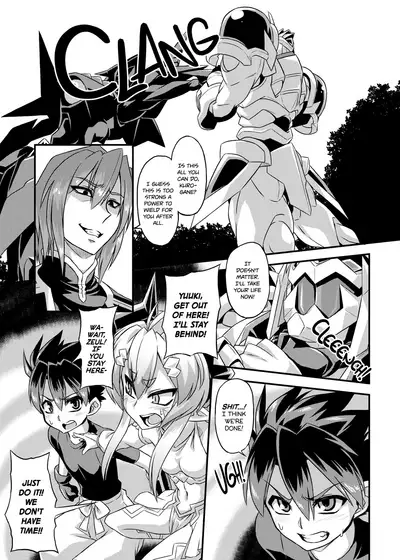Aku no Kokoro 1 + Ni | Evil at Heart 1 and 2