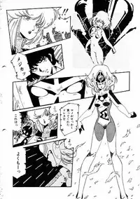 Aran Rei-MIRACLE GIRL