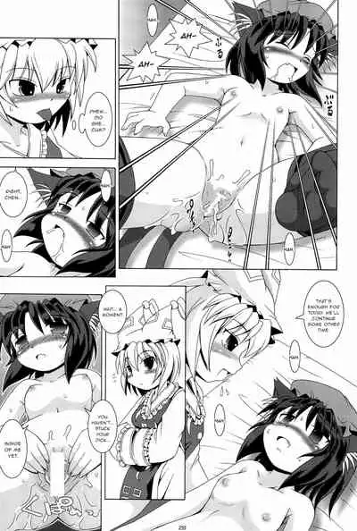 [AMAZAWA KINGDOM (Asazume Yuusuke)] Touhou Yuugoku Emaki (Touhou Project) [English] [gentletemptl]