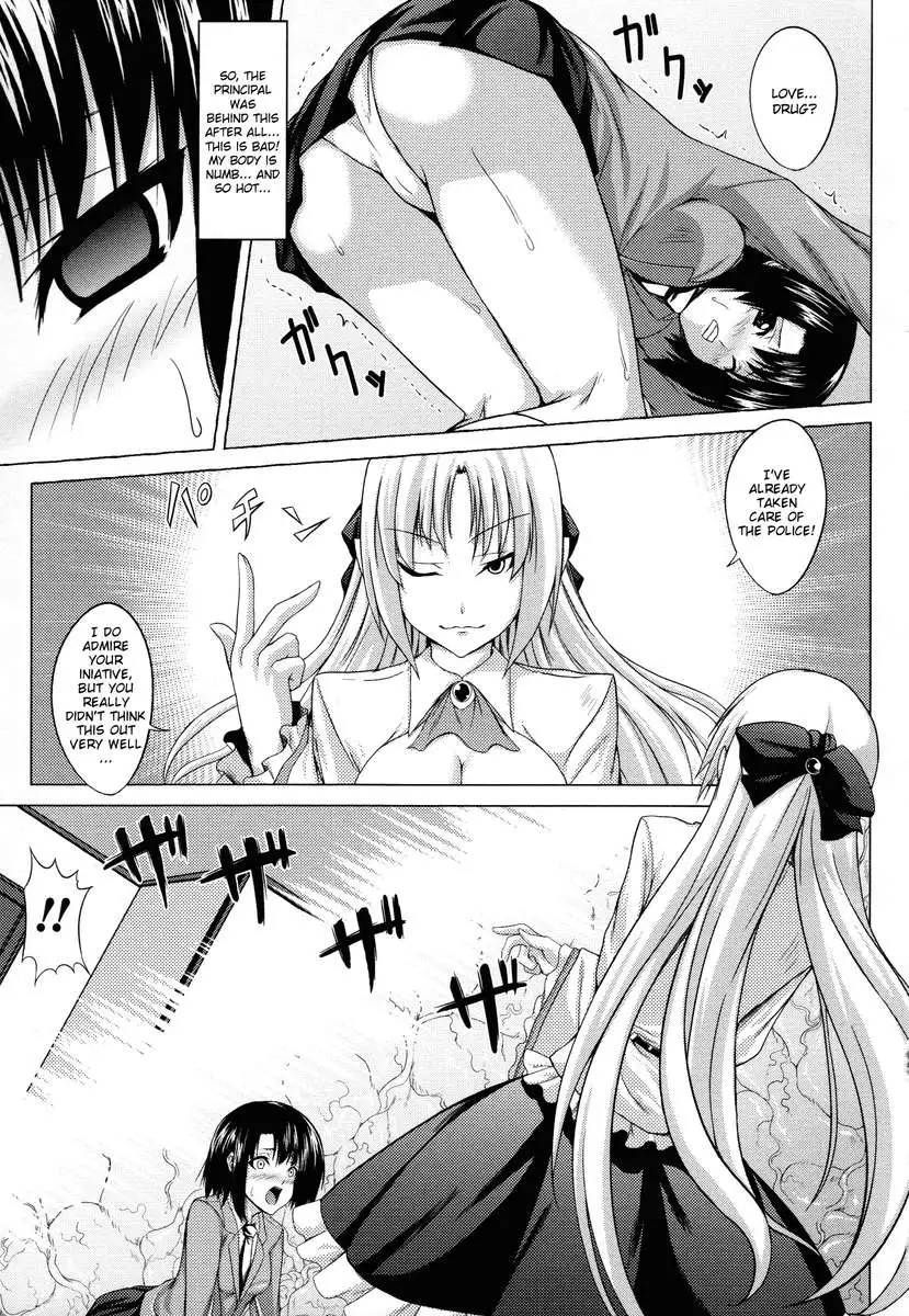 Demon Girls are My Slaves