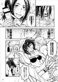 (Kyonyuukko 4) [Nanashiki (Nanase Masato)] TRA-PAR SNOW (Eureka seveN)