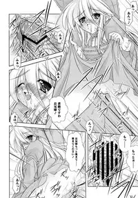 [Anthology] Engan Shoujo no Shuujoku (Shakugan no Shana)