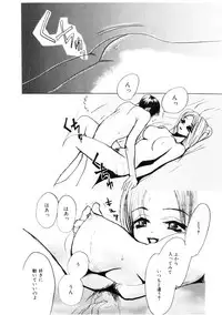 [Meiji Kanako] Shoujo no Kobeya