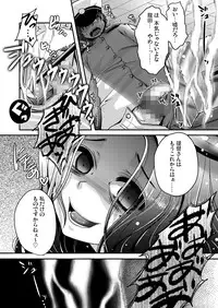 [Usubeniya (Usubeni Sakurako)] Tatsuta ga, Zenbu, Shiteageru (Kantai Collection -KanColle-) [Digital]