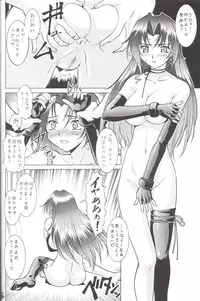 (CR33) [Tsurikichi Doumei (Umedama Nabu)] Nise - Umedamanga Shuu (Various)