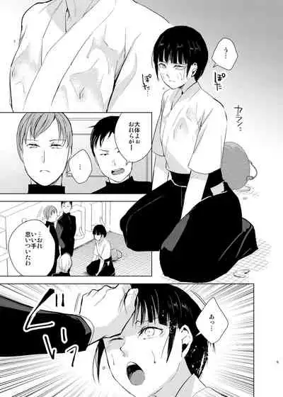 Kyuudou Danshi x Mesu Ochi Choukyou Senpai ni Naisho de Kanojo Tsukuttara Seisai Rape saremashita