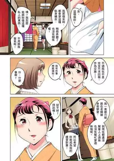 Zetsumetsu Kigu Danshi ~ Boku no Kokan ga Nerawareru Wake | 瀕臨絕種的男子～所有人都在覬覦我的小弟弟 Ch.1-31