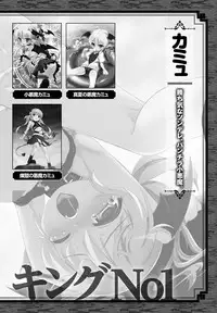 [Anthology] Lord of Valkyrie Adult - Comic Anthology R18 Handakara Saigomade... Mou, Kishi-sama no Ecchi♪