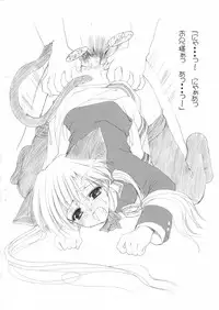 (Mimiket 5) [Imomuya Honpo (Azuma Yuki)] Oniisama e... 2.6 Mimiket 5 Kinen Copy Bon (Sister Princess)