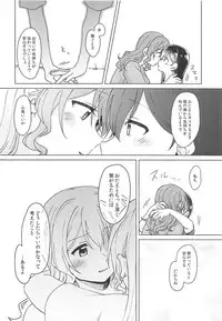 (BanG Dreamer's Party! 4th STAGE) [Tobatya2ke (Miso Tya)] Oku no Oku no Oku (BanG Dream!)