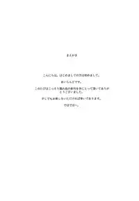 (C83) [Kossorikakuredokoro (Island)] Nano Hana! F.F (Mahou Shoujo Lyrical Nanoha)