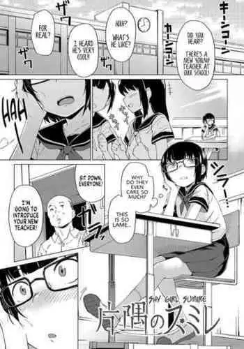 続・ふとしくんルート。お仕置きえっち編。