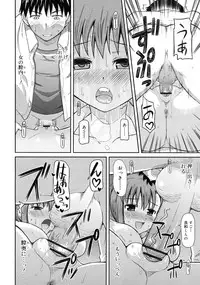 COMIC RiN 2011-06