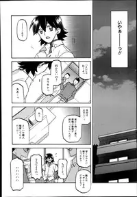 [Sanbun Kyoden] Gekkakou no Ori Ch. 1-8