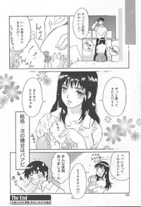 COMIC MUGA [2004-11] Vol. 15