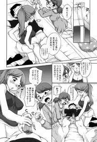 [Equal] SUKIDAYO.