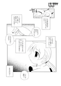 [Suitekiya (Suitekiya Yuumin)] Ichigo Donburi 1+2 (Various) [Digital]