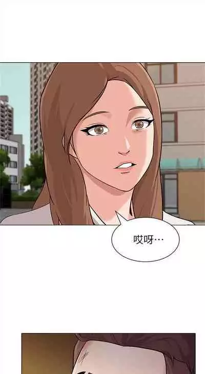 [週三] [Hodat & 高孫志] 老師 1-79 官方中文（連載中）