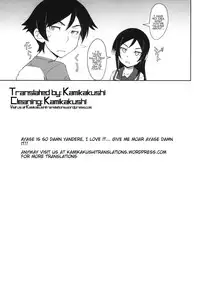 (C79) [i.r.o.Zi (Mutsuki Ginji, Aoi Shinji)] Tsuuhou Shimasuyo Oniisan (Ore no Imouto ga Konna ni Kawaii Wake ga Nai) [English] [Kamikakushi]