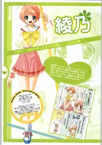[Yameta Takashi, Sagisawa Anzu, Inuhiko] Colorful Kiss ~12 Ko no Mune Kyun~ Official Fanbook Brilliant Days!
