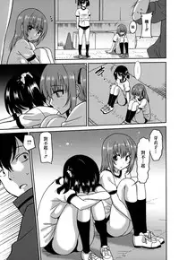 [Otono Natsu] Wonderful Days ~17-nin no Shojo to Inu~ [Chinese] [無邪気漢化組]