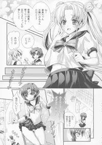(C86) [Märchen BOX (Various] THE Under Chuugakusei 4 (Various)