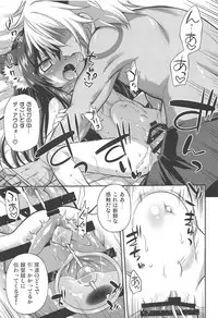(C95) [Saihate-Kukan (Hino Hino)] Isekai de ReaJuu Seikatsu (Isekai Maou to Shoukan Shoujo no Dorei Majutsu)