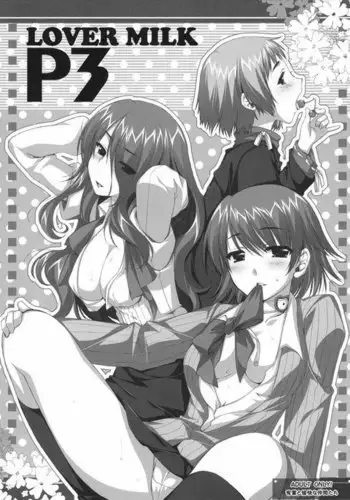 Persona 3 - Lover Milk P3