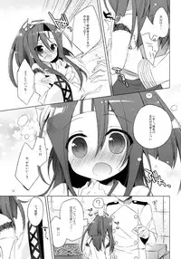 (Gunrei Bu Shuho & Houraigekisen! Yo-i! Goudou Enshuu) [23.4Do (Ichiri)] Teitoku...Tenzan Tottekureru? (Kantai Collection -KanColle-)