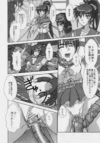 [Nazo no Akanekokan (Kuroneko Nigou, Kuroneko Reigou)] 謎の赤猫団 0 淫獣大聖戦 零 Twin Angel War (Injuu Seisen Twin Angels